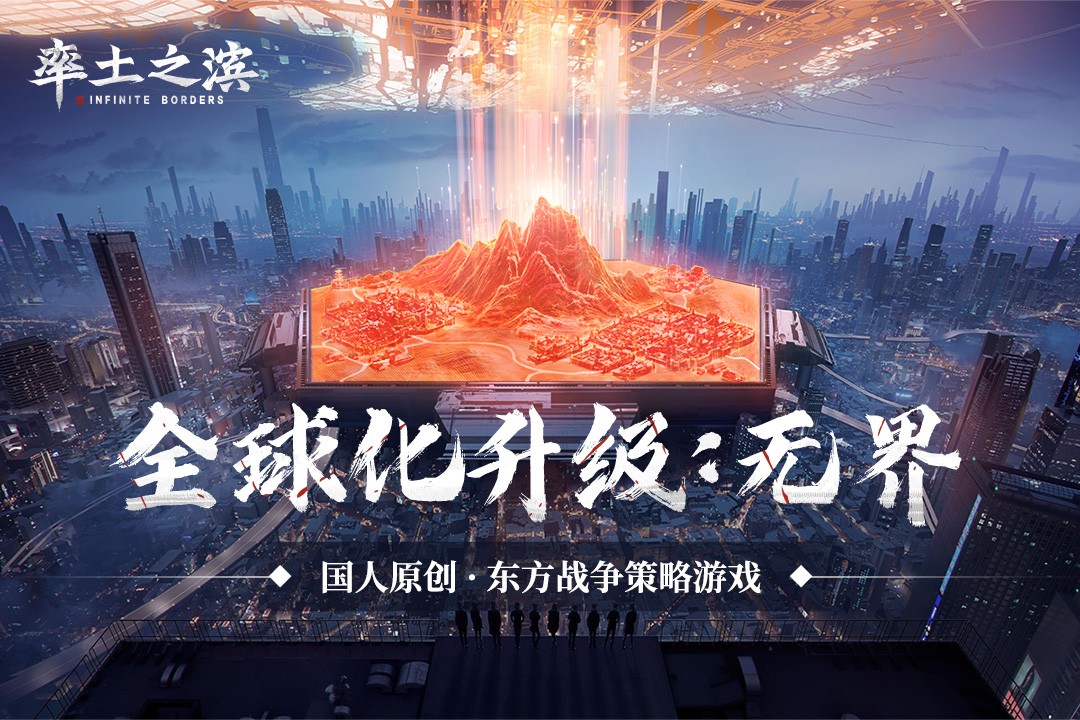 率土之滨小米渠道服下载-率土之滨小米渠道服安卓版下载v6.4.1