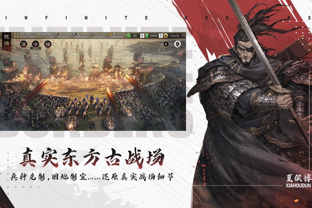 率土之滨小米渠道服下载-率土之滨小米渠道服安卓版下载v6.4.1
