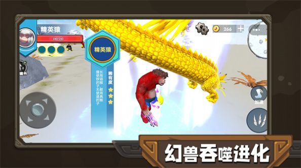 幻兽吞噬进化游戏下载-幻兽吞噬进化游戏安卓版下载v1.0