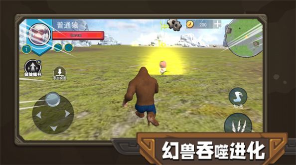 幻兽吞噬进化游戏下载-幻兽吞噬进化游戏安卓版下载v1.0