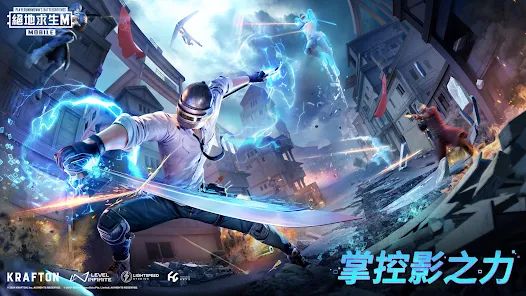 刺激战场国际服pubg下载-刺激战场国际服pubg官网版下载v3.0.0