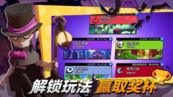 荒野乱斗(抢先版)