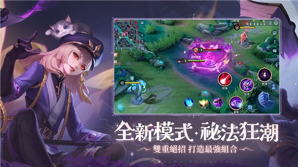 传说对决先行服