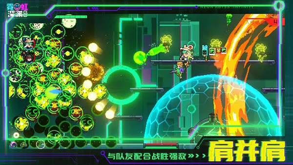 霓虹深渊无限无需登录