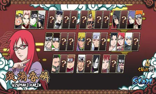 火影战记完结满人物版