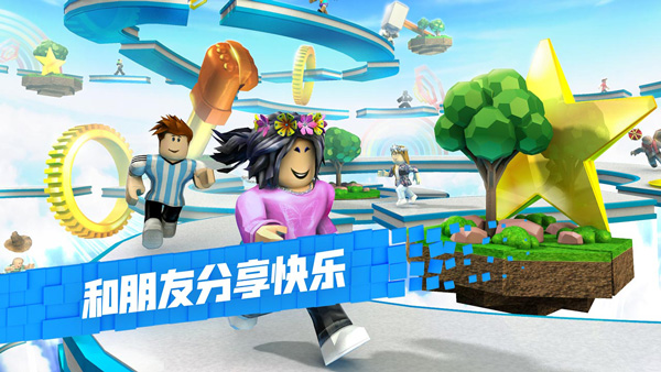 roblox修改无限r币最新版