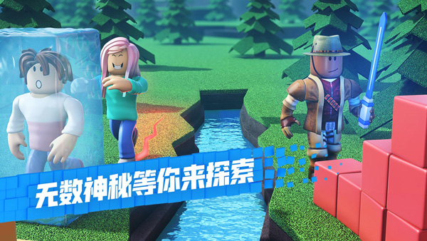roblox修改无限r币最新版