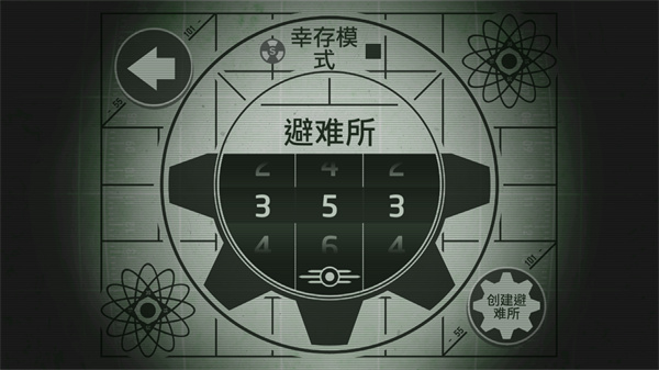 辐射避难所(单机版无限箱子)