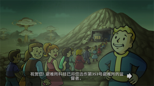 辐射避难所(单机版无限箱子)