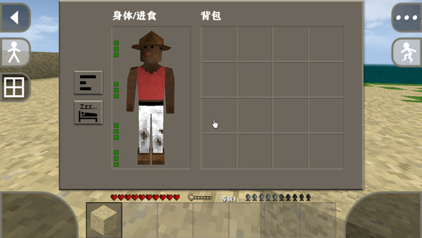 生存战争2(野人岛联机版)