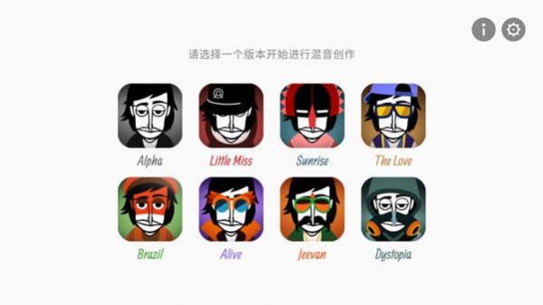 节奏盒子噩梦实验室模组(Orin Ayo)