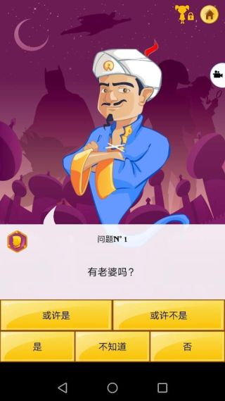网络天才最新版下载-网络天才最新版中文下载v8.7.6