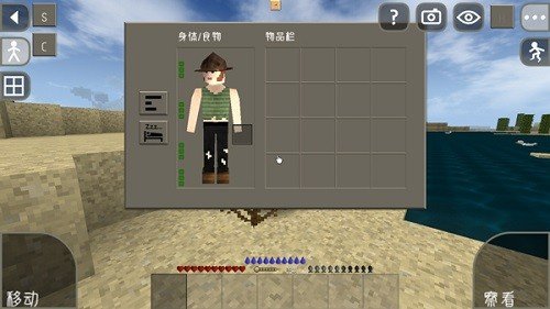 生存战争2远古之旅扩展版