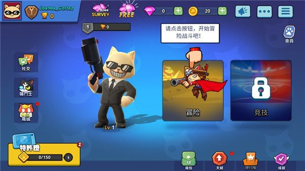 超级喵星人正版(Supercats)