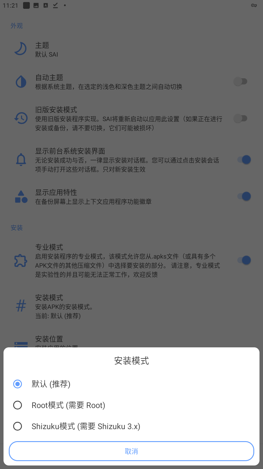 Screenshot_2024.04.24_11.21.15.592.png