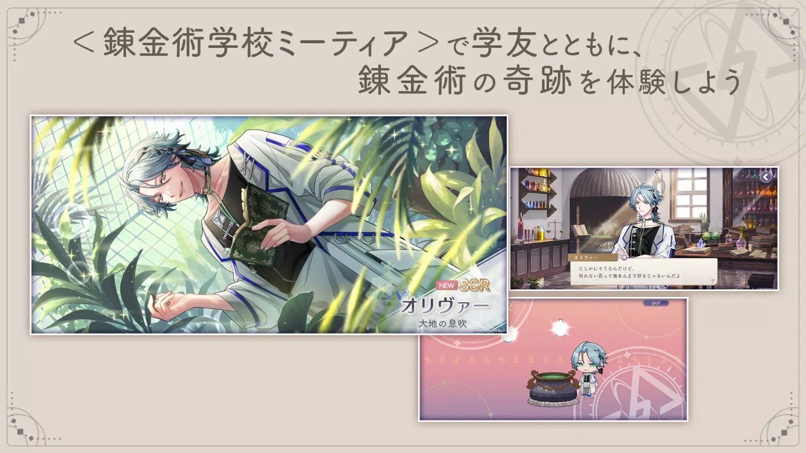 旋转之星的星辰(らぬすて)