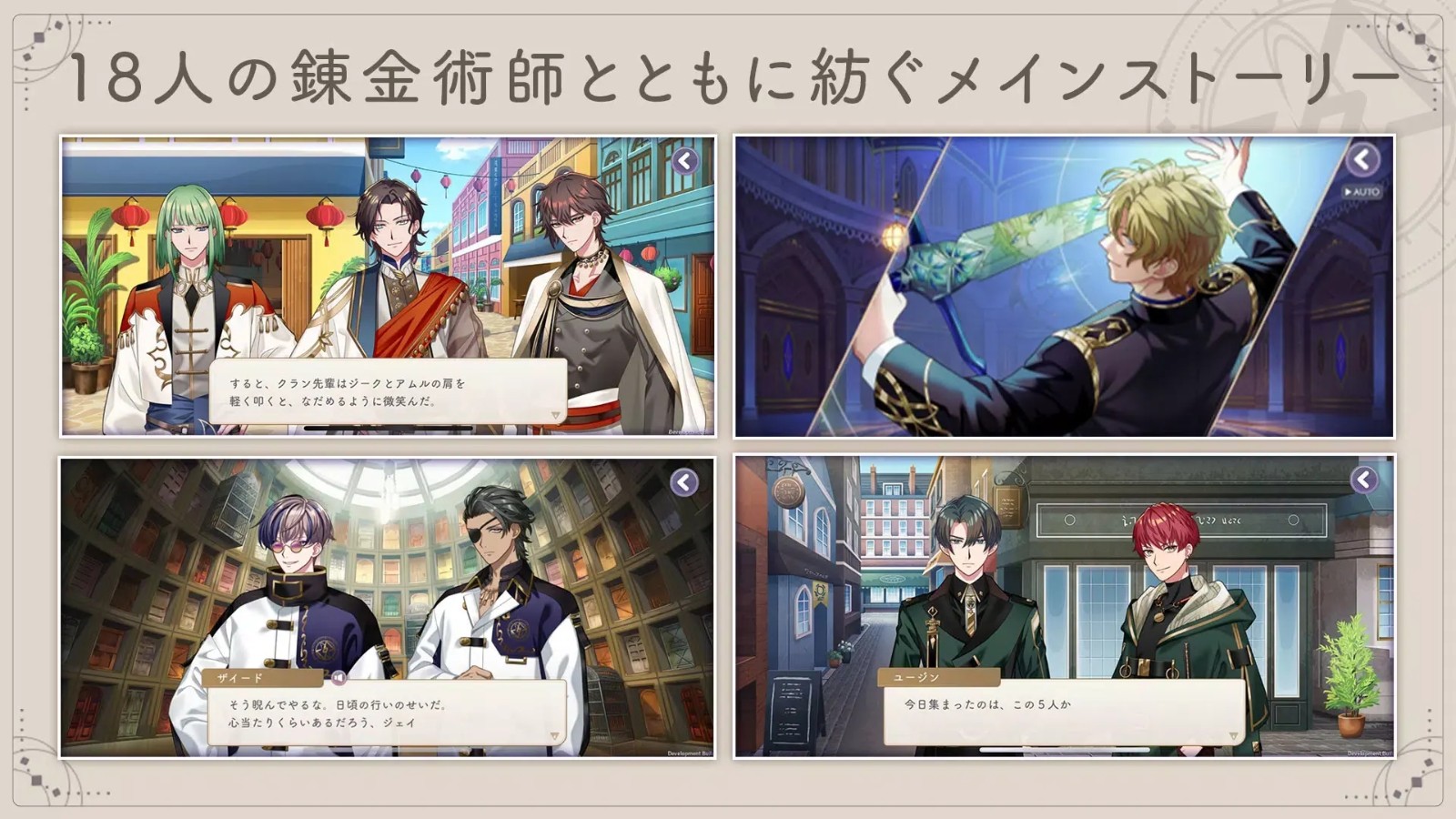 旋转之星的星辰(らぬすて)