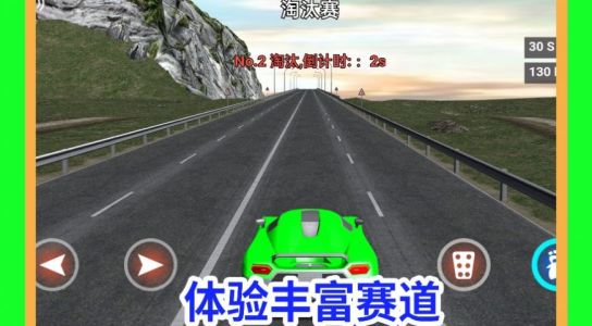 疯狂驾驶达人手机版下载-疯狂驾驶达人手机版最新下载v1.0.3