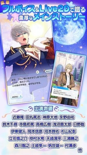魔法使的约束(まほやく)