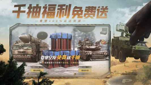 保卫要塞安卓版下载-保卫要塞安卓最新版下载v0.1