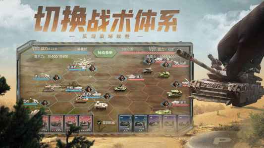 保卫要塞安卓版下载-保卫要塞安卓最新版下载v0.1