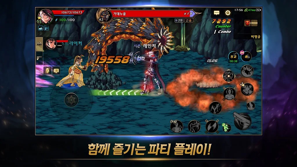 던전앤파이터 모바일(地下城与勇士)