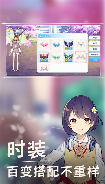 少女校园乐跑官网版下载-少女校园乐跑官网版最新下载v1.0.0