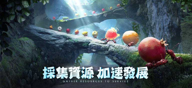 蚂蚁城堡视频大全 20240428140921596.jpg