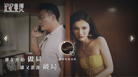 记忆重现最新版安卓下载-记忆重现最新版手机下载v1.1.8