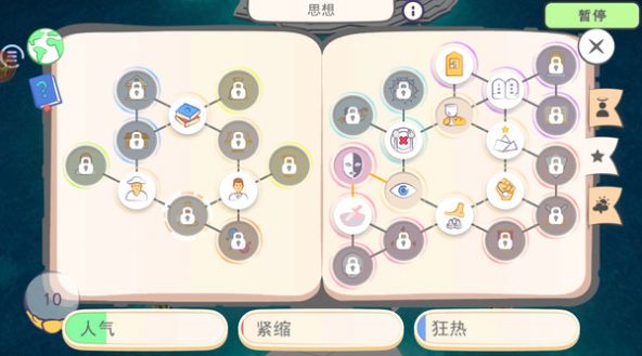 上帝模拟器上帝实验室手游下载-上帝模拟器上帝实验室手游官网版下载v1.3.5.7