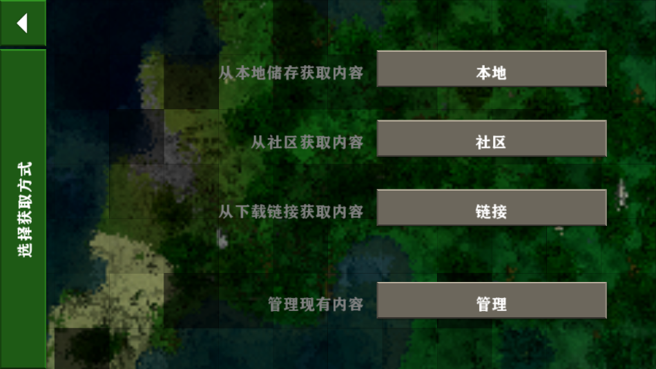 生存战争2