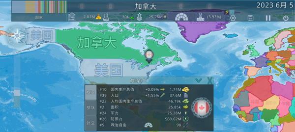 dummynation二战模组下载-dummynation二战模组最新版下载v2.1.3