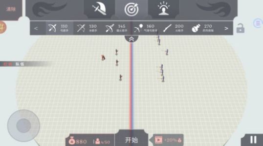 全面战争模拟器趣味大战安卓版下载-全面战争模拟器趣味大战安卓最新版下载v1.03