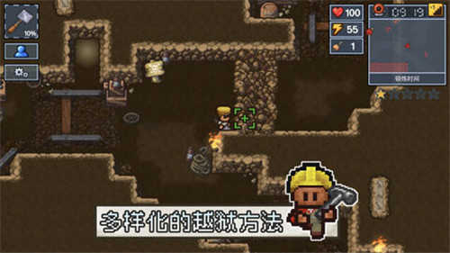 逃脱者2十八汉化组下载-逃脱者2十八汉化组最新版下载v1.1.558985
