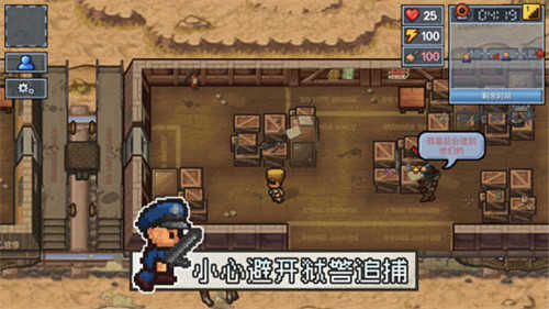 逃脱者2十八汉化组下载-逃脱者2十八汉化组最新版下载v1.1.558985