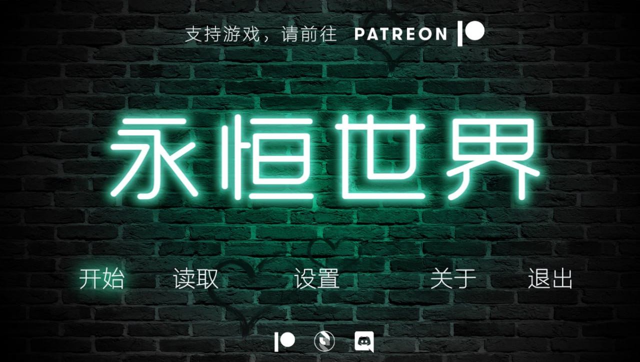 永恒世界安卓版下载-永恒世界安卓最新版下载v1.2.18.0