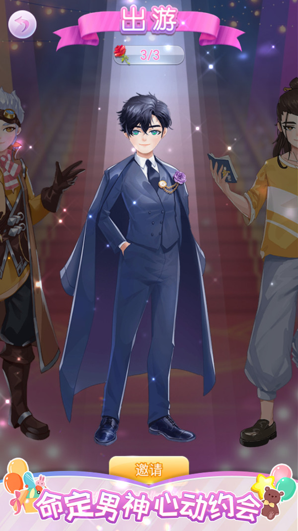 莎莎化妆间