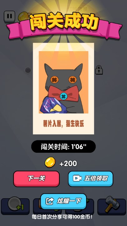 打个螺丝儿