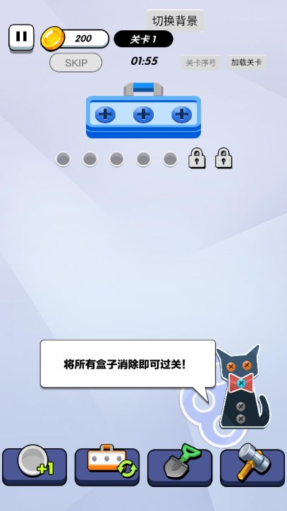打个螺丝儿