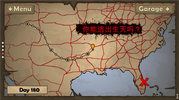 战车撞僵尸2官方版下载-战车撞僵尸2官方版中文下载v1.4.51
