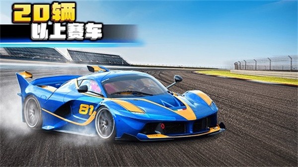 极速狂飙2安卓版(Crazy for Speed 2)