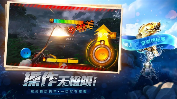 欢乐钓鱼大师官方版下载-欢乐钓鱼大师官方版2024最新下载v1.0.0.49750