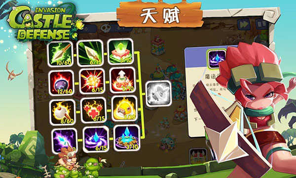 城堡突袭入侵(Castle Defense: Invasion)