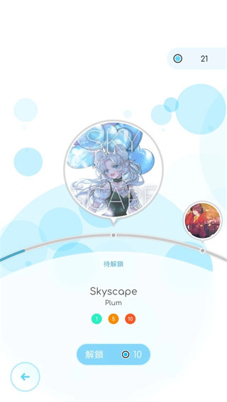 律动轨迹国服下载-律动轨迹国服安卓版下载v1.1.1
