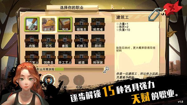 归家异途手游免费下载-归家异途手游免费中文版下载v1.3.5