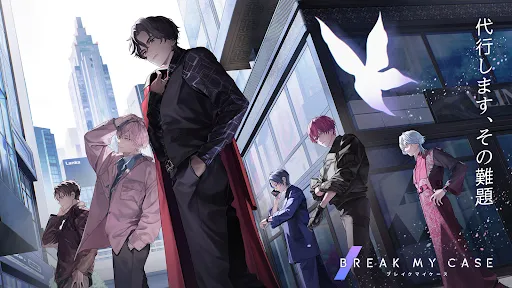 break my case(ブレマイ)