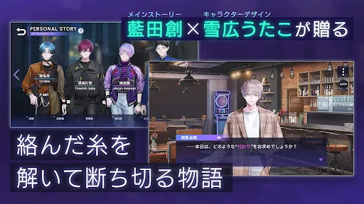 break my case(ブレマイ)