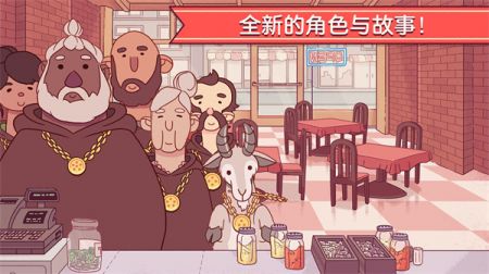 可口的披萨美味的披萨官网版最新下载-可口的披萨美味的披萨官网版2024下载v5.10.2