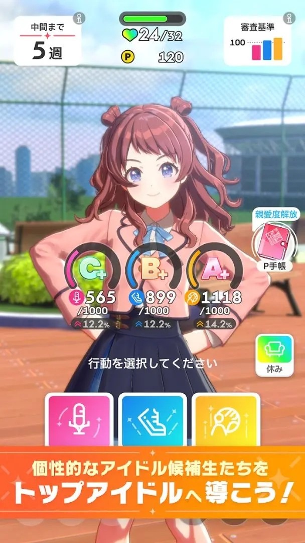 学园偶像大师日服(学園アイドルマスター)