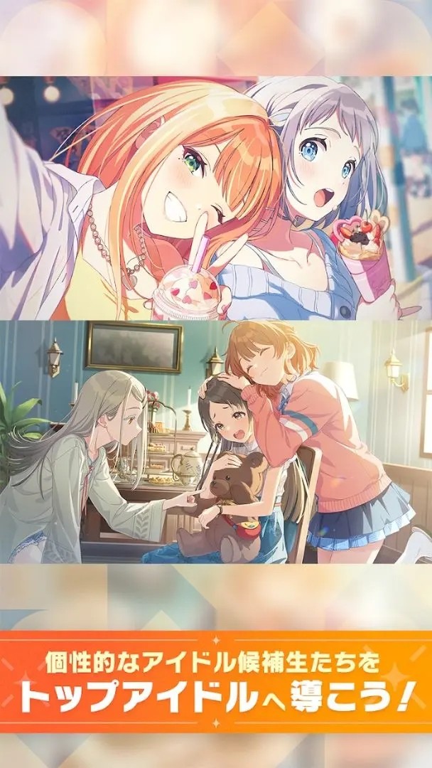 学园偶像大师日服(学園アイドルマスター)